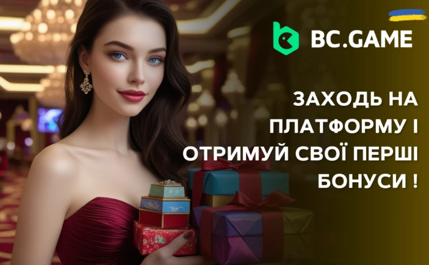 BC Game Революція у світі онлайн-казино