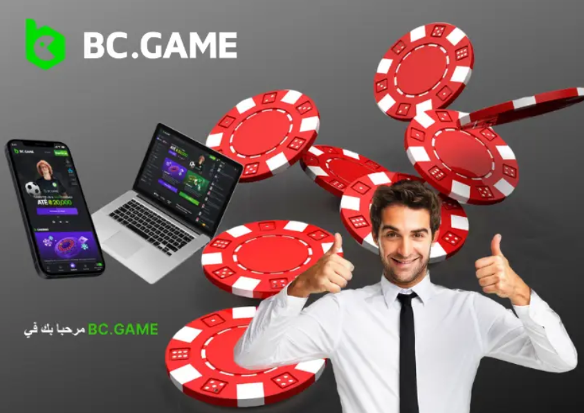 Discover the Thrills of BC Game Download