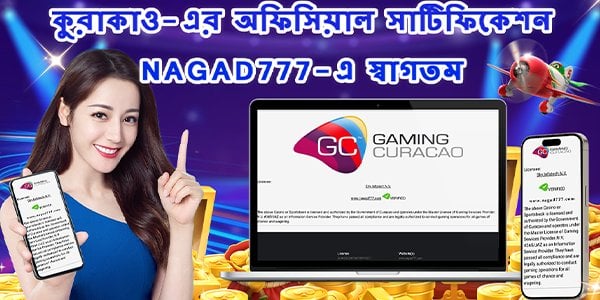 Exploring the Features and Benefits of Nagad777 40