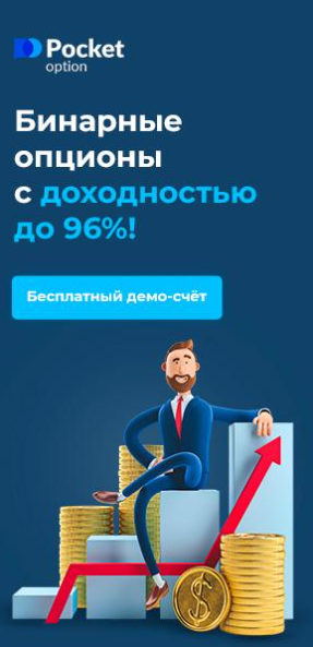 Pocket Option Indicator Accelerator Enhancing Your Trading Strategy