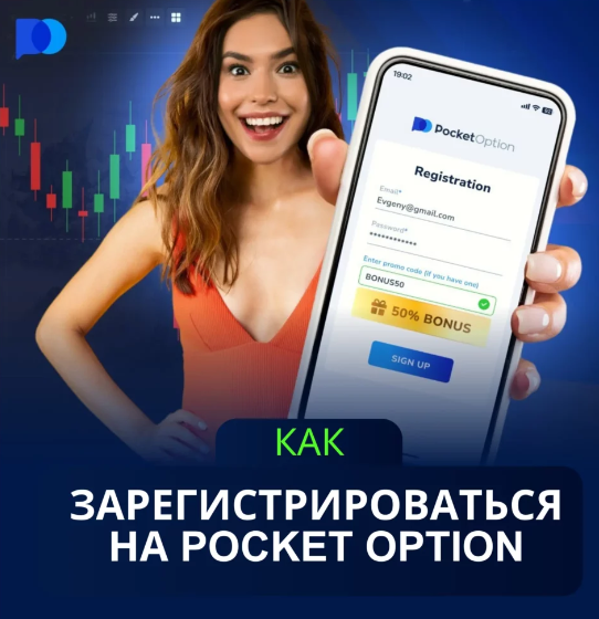 Pocket Option Unveiling the Features and Benefits Pocket Option Unveiling the Features and Benefits