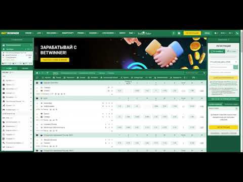 Découvrez Betwinner Votre Destination de Paris Sportifs en Ligne Découvrez Betwinner Votre Destination de Paris Sportifs en Ligne