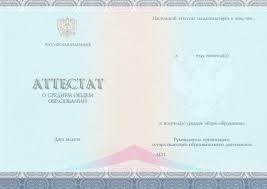 Диплом юриста купить Легальные и нелегальные аспекты