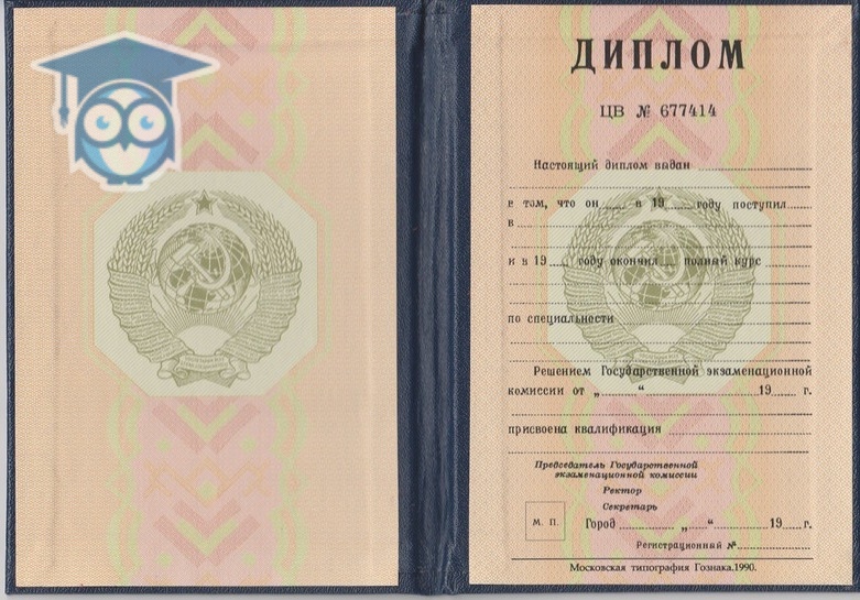 Где купить диплом с реестром все, что нужно знать