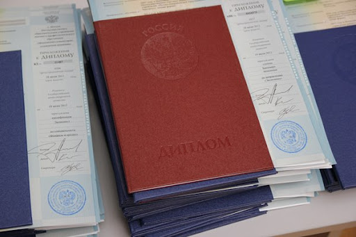 Купить диплом о полном среднем образовании Купить диплом о полном среднем образовании