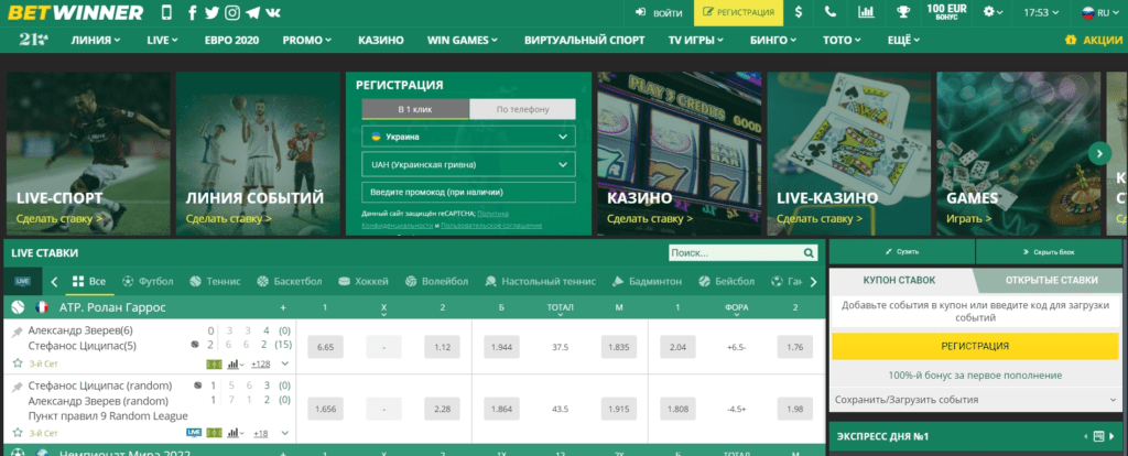 Contacts Betwinner Your Guide to Reaching Customer Support Contacts Betwinner Your Guide to Reaching Customer Support