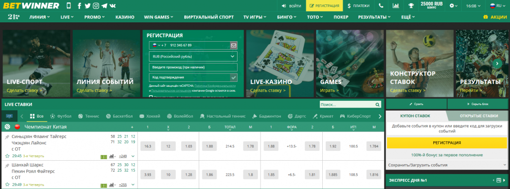 Explore the Thrills of Casino Online